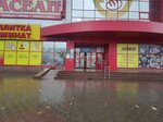 Твоя экономия (Ulyanovskiy Avenue, 17А) ، صيدلية