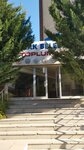 Mamak Civil Society Center (Ankara Province, Mamak District, Güzeltepe Sok., 32) ، إدارة حكومية