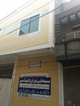 Sajjani Quran Academy (Province of Punjab, Lahore, Taj Bagh Scheme), religious education