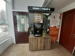 Coffee Lover (Shishkinskiy bulvar, 4А) ، آلة القهوة