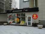 Домашний Очаг (Mira Avenue, 56А), cafe