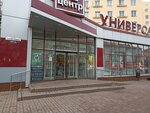 Stolby (Tolbukhina Avenue, 45/14), supermarket