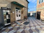 Автомат по продаже чая и кофе (posyolok Novy Kyakhulay, ulitsa Khappalayeva, 87) ، متجر قهوة