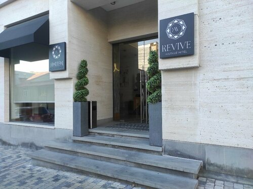 Внешний вид отеля Revive Boutique Hotel в Ереване, фото 3