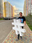 Декор (ulitsa Admirala Pustoshkina, 22к3), billboard manufacturers