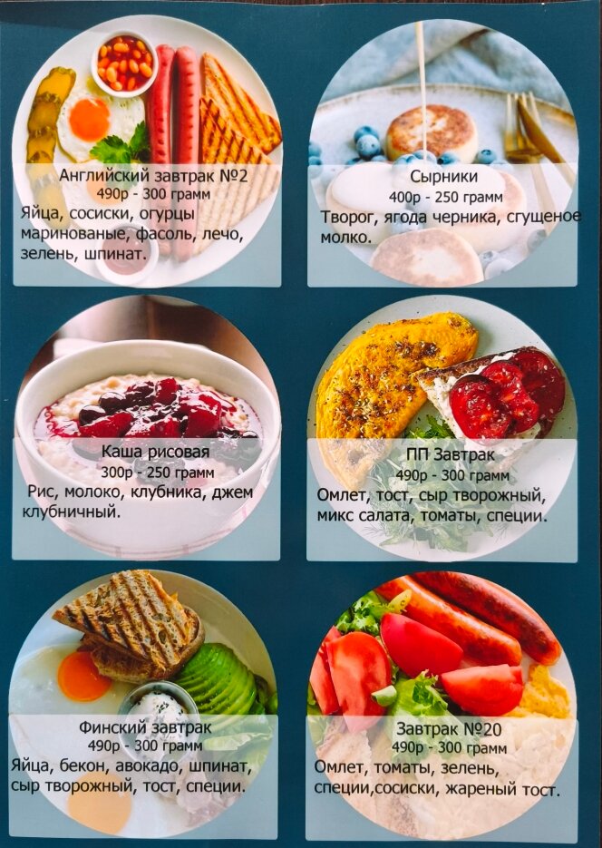 Фото М Бутик