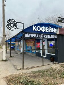 Na Raoyne 34 (rabochiy posyolok Srednyaya Akhtuba, ulitsa Kuznetskaya-1, 34), cafe
