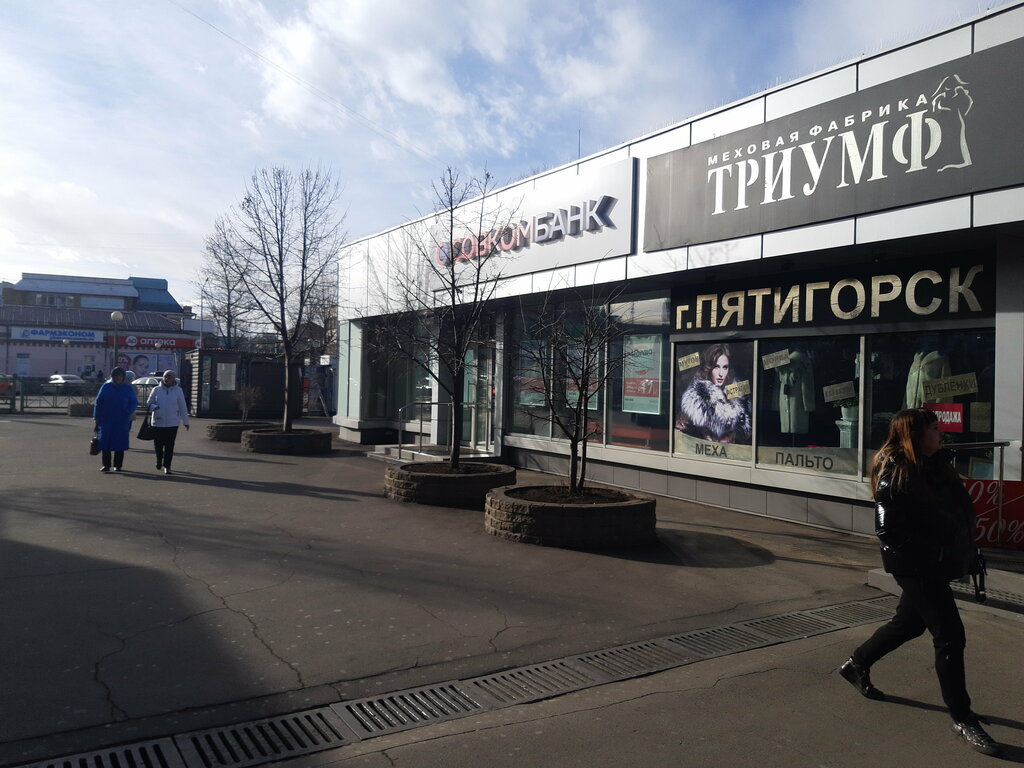 Bank Sovkombank, Irkutsk, photo