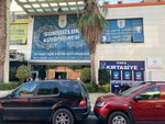 An Mathematics World Atakent Lgs Yks Branch (İstanbul, Küçükçekmece, Atakent Mah., Kırlangıç Sok., 14), educational center
