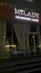 Миледи (ulitsa Salmana, 102), bridal salon