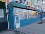 Bakytty Family (Qazaqstan Street, 91), real estate agency