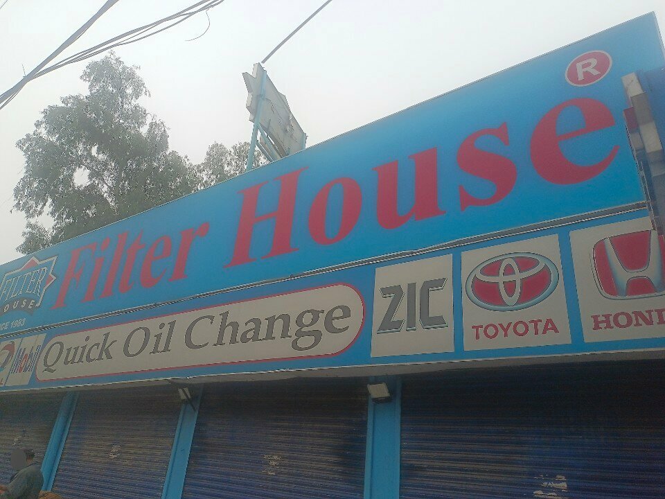 Lubricants Filter House, Lahore, photo