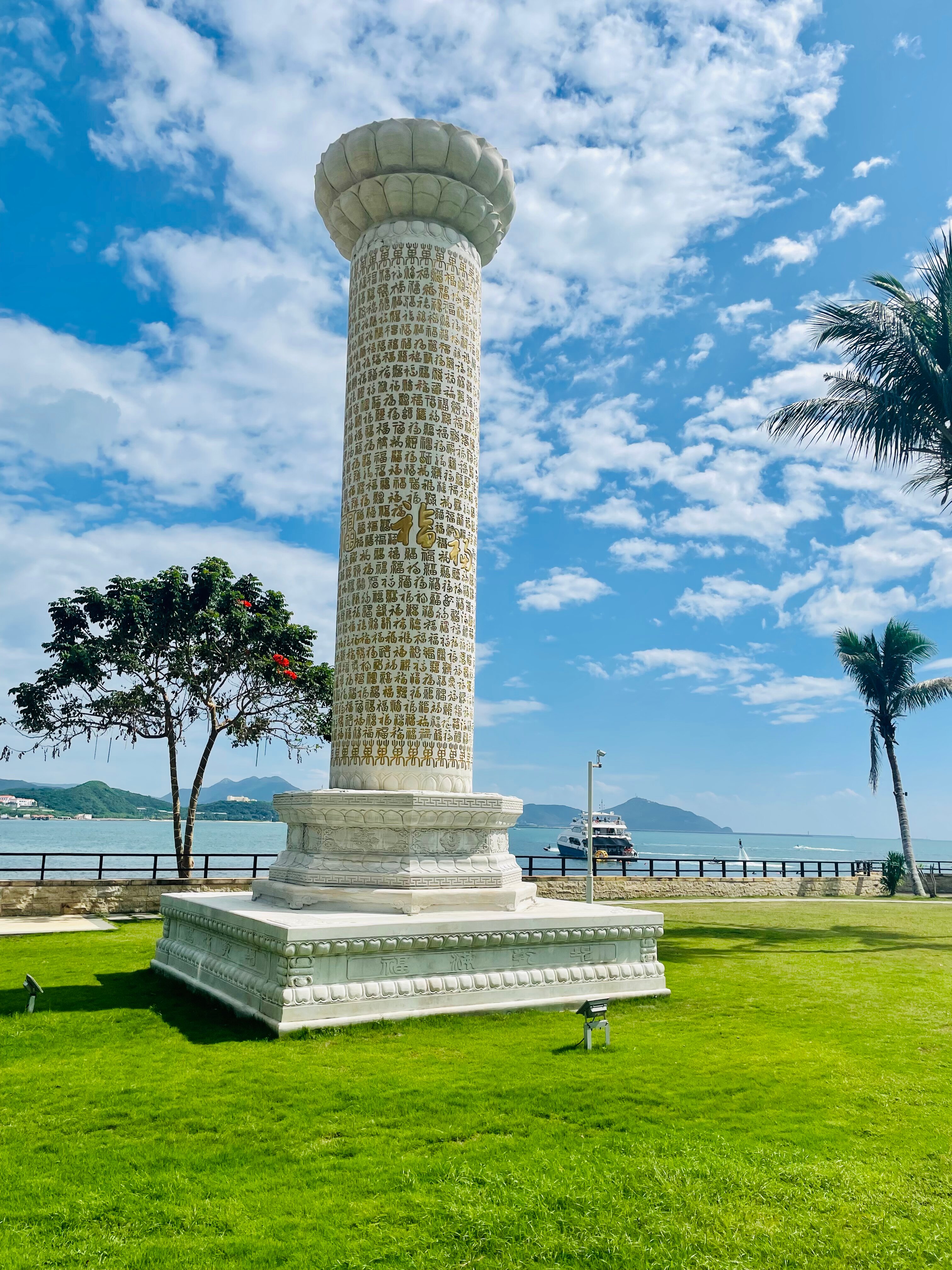 Фото Jw Marriott Hotel Sanya Dadonghai Bay