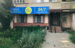 Like (Abdullah Rozybakiev Street, 94), pawnshop