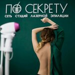 Po sekrety (Malozemelskaya Street, 14А), hair removal
