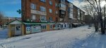 Post Bank (ulitsa imeni Geroya Sovetskogo Soyuza Trofimova, 22), banking service point