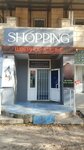 Shopping (3-shi shaǵyn aýdan, 40), bags and suitcases store