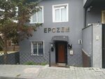 Epozem (İstanbul, Kadikoy, Koşuyolu Mah., Asma Dalı Sok., 21) ، تبليط الأرضية