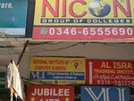National Institute of Computer Science (Province of Punjab, Rawalpindi, Cantonment, Haider Road), college