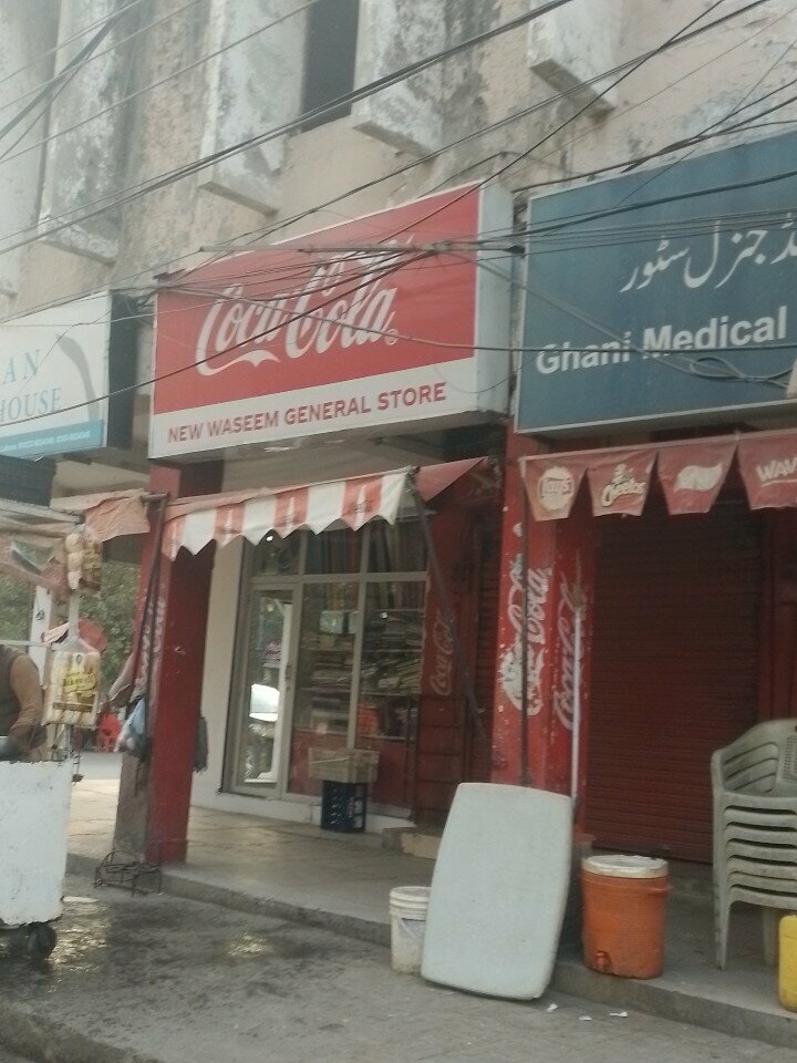 Convenience store Wasim General Store, Lahore, photo