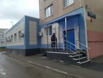 Mosenergosbyt (Kantemirovskaya Street, 29к2), energy supply