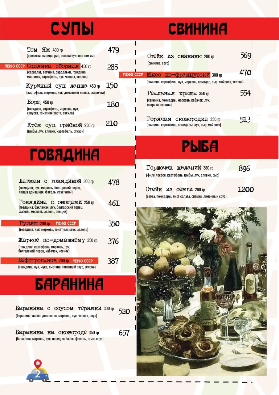 Фото Элиста