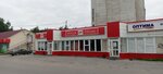 Yermolino (4th Microdistrict, 13А), grocery