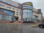 Ромман (Dalnevostochniy Avenue, 14), muebles tapizados