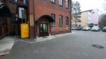 Бизнес-центр (Bolshaya Vorobyovskaya Street, 4), business center