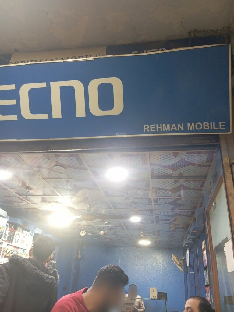 Mobile phone store Rehman mobile shop, Lahore, photo