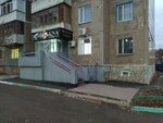 Del Luna (Karagandy, Golýbye Prýdy shaǵyn aýdany, 9), hairdresser