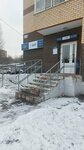 Onlider (Frunze Street, 1Дк1), packing materials