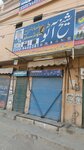 Shaikh Auto (Province of Punjab, Lahore, Shah Taj Colony, Shahtaj Colony), car dealership