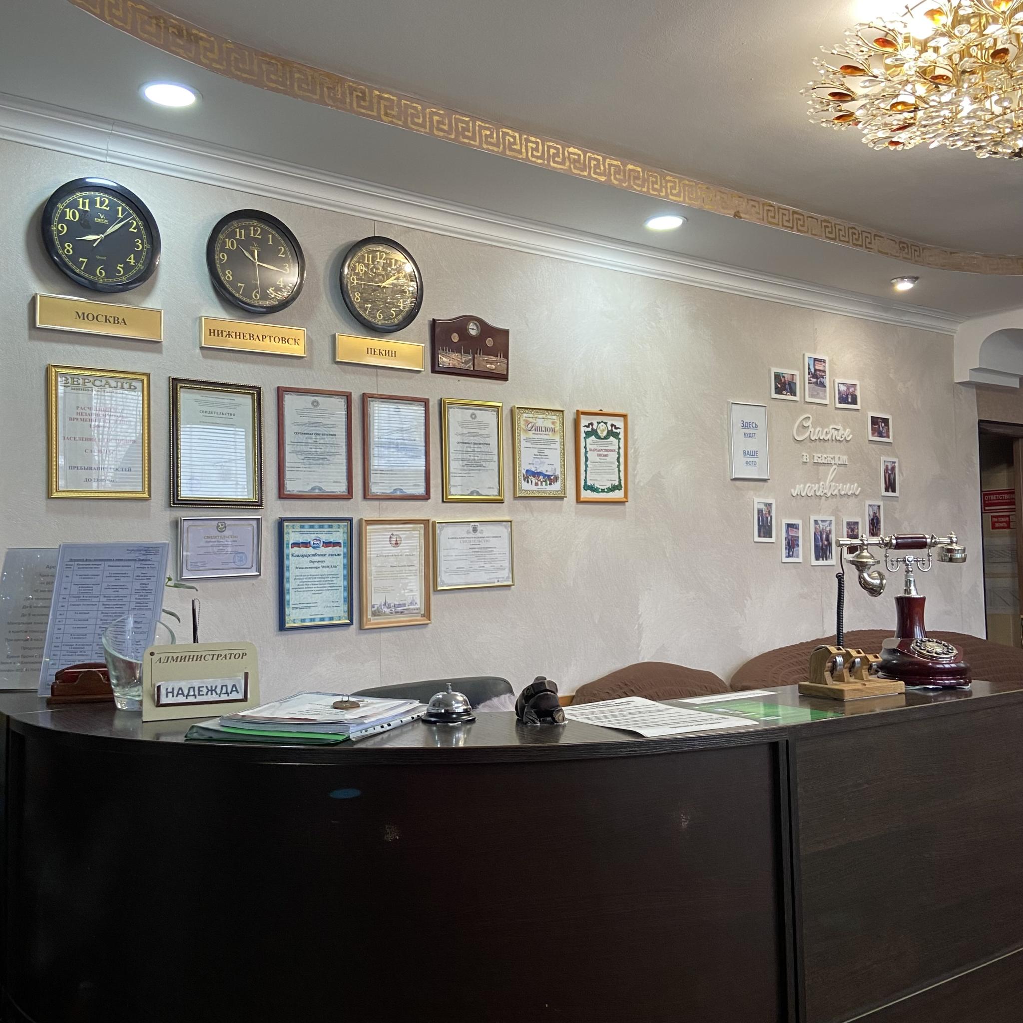 Фото Версалъ