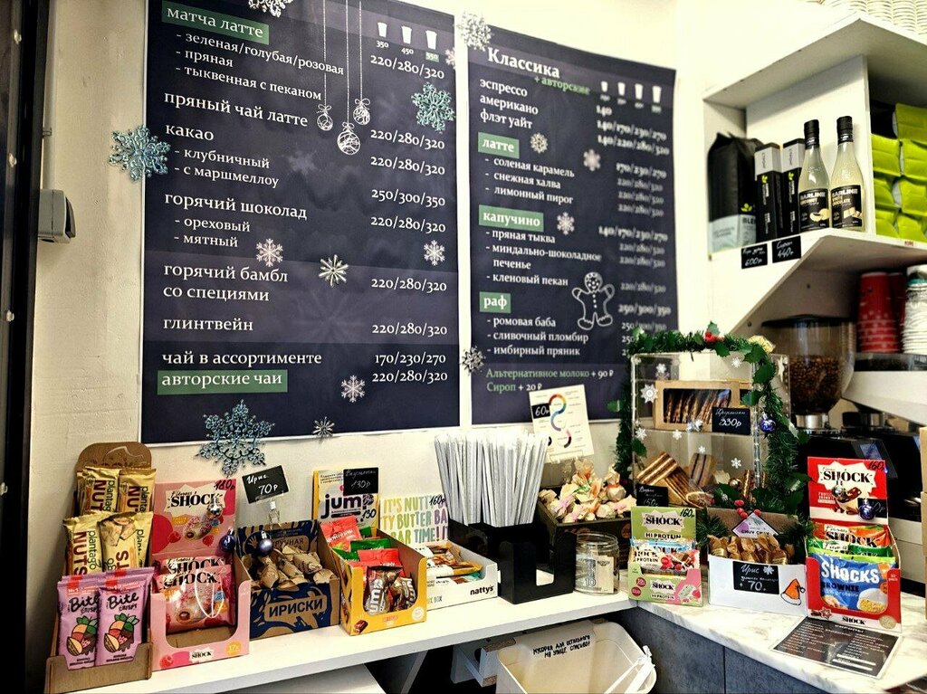 Coffee shop КофеФарт, Moscow, photo