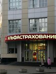 Твоё ОСАГО (Mozhayskogo Street, 4), seguro de automóvil