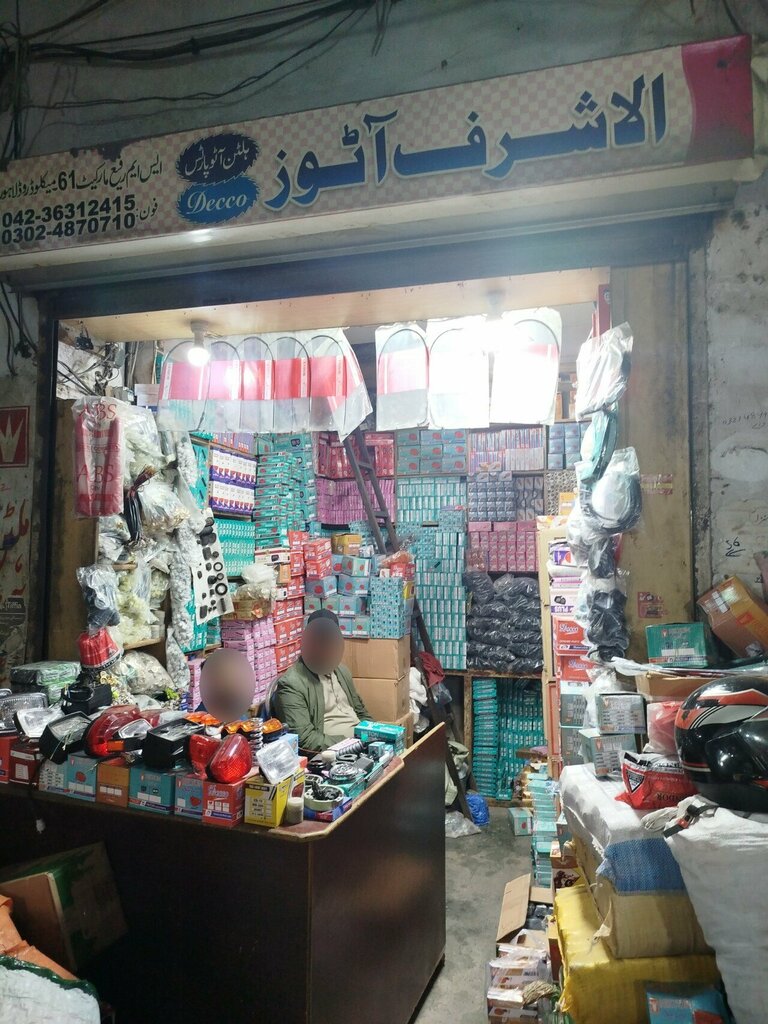 Motorcycle spare parts Alsharf autos stor, Lahore, photo