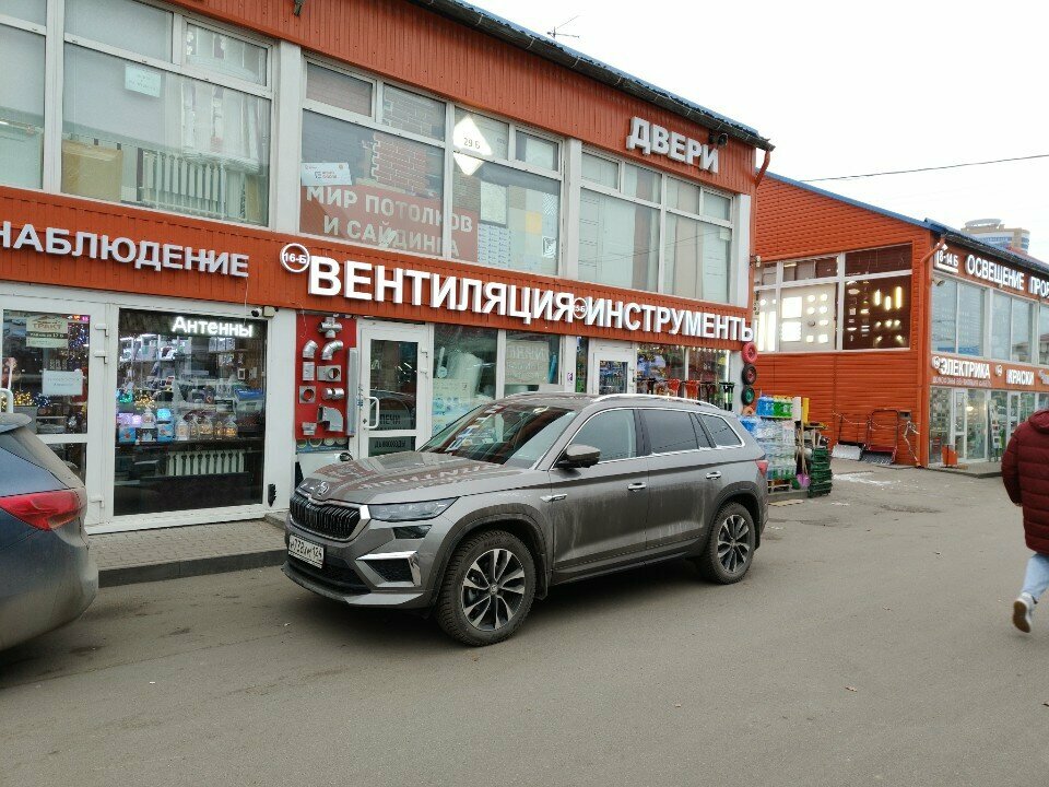 Ventilation systems Системы вентиляции, Reutov, photo