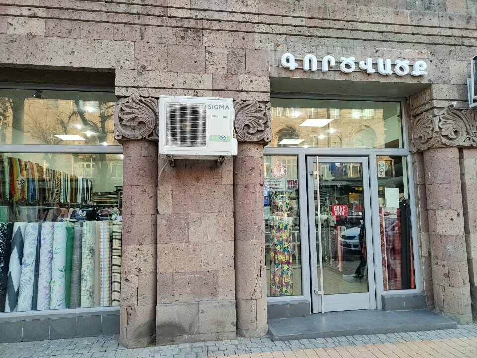 Drapery shop TexHouse, Yerevan, photo