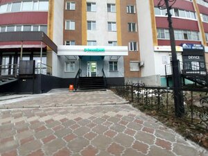 GreenSpark (Kommunisticheskaya Street, 32), items for mobile phones