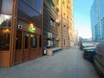 Кружка Горького (Sadovaya Street, 280) ، حانة، بار