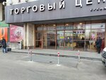 Ecco (Bolshaya Tulskaya Street, 13), shoe store