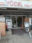Yucel Ticaret (Ankara Province, Kecioren District, Divrik Cad., 69A), furniture store
