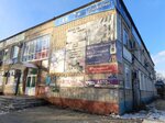 Ювелирная мастерская (ulitsa Sukhanova, 59), jewelry workshop