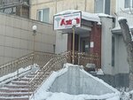 Ayala (6-shy yqsham aýdan, 33), massage salon