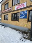 Юристы, адвокаты в Козельске, Ульяново и Перемышле (ulitsa Chkalova, 18Б) ، خدمات قانونية