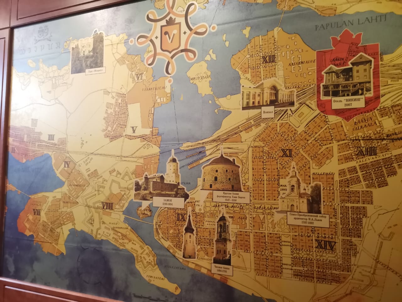 Фото Викинг I