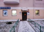 Ветаптека (Rakasowskaga Avenue, 80) ، صيدلية بيطرية