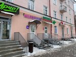 Wildberries (Soviet Street, 46), point of delivery