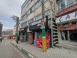 Ruzgar Buffet (Bursa, Osmangazi, Hocaalizade Mah., 6. Kültür Sok., 32B), comida rápida